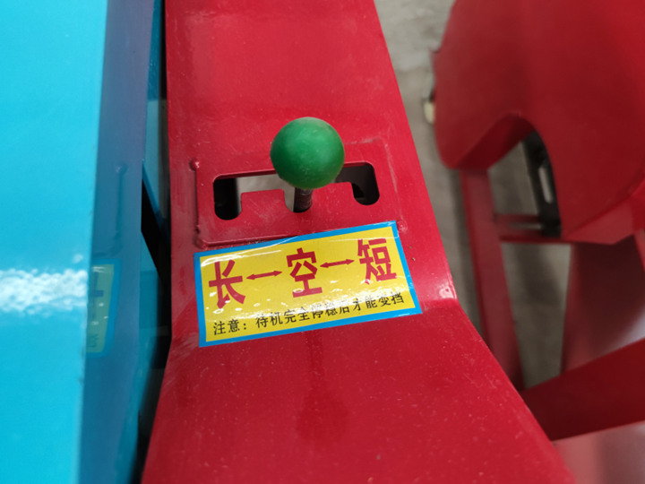 铡草揉丝一体机